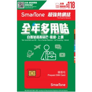 SmarTone - $118 本地儲值咭